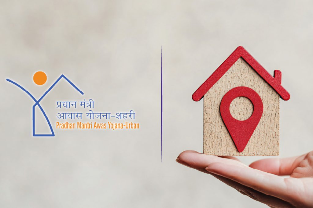 Pradhan Mantri Awas Yojana